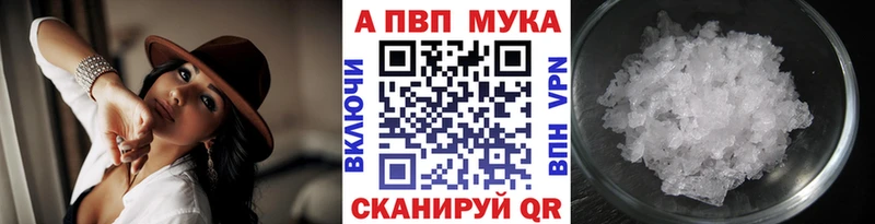 что такое   ссылка на мегу ссылка  Alpha PVP Crystall  Сосновый Бор 