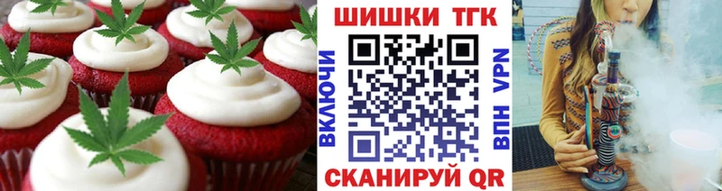 дарнет шоп  ОМГ ОМГ вход  Canna-Cookies марихуана  Сосновый Бор 