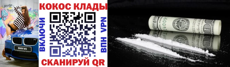 blacksprut как войти  Сосновый Бор  COCAIN Эквадор 