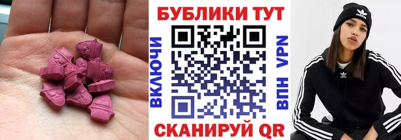 кракен зеркало  Сосновый Бор  Экстази 280мг 