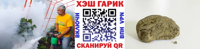 ГАШ убойный  OMG как зайти  Сосновый Бор 