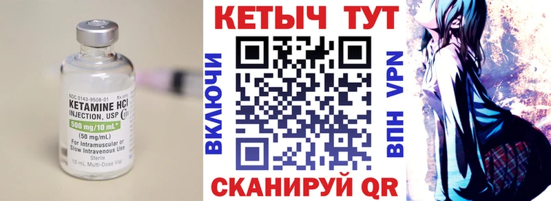 Кетамин VHQ  где можно купить   darknet Telegram  Сосновый Бор 