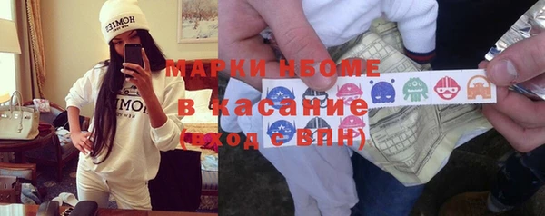 гашишное масло Балахна