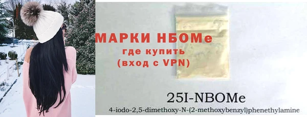 спайс Баксан