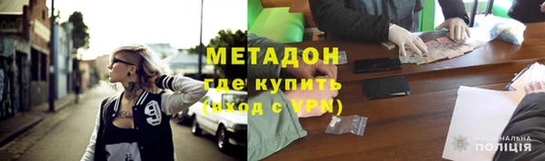 скорость mdpv Арсеньев