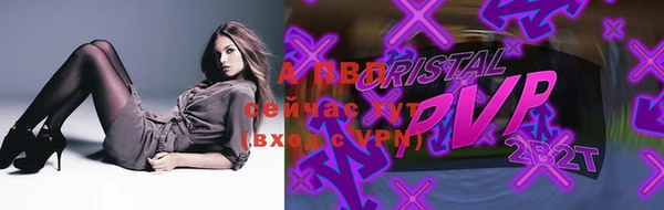 a pvp Балабаново