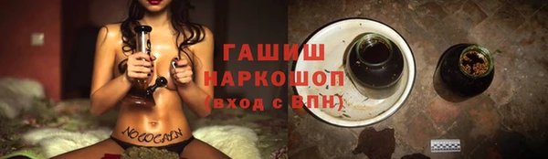гашишное масло Балахна