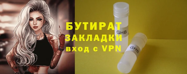 гашишное масло Балахна