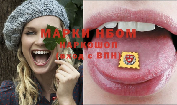 гашишное масло Балахна