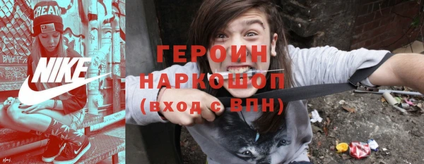 спайс Баксан