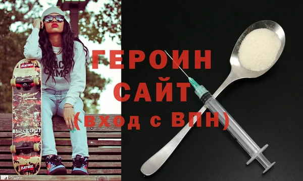 спайс Баксан