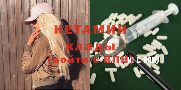 спайс Баксан