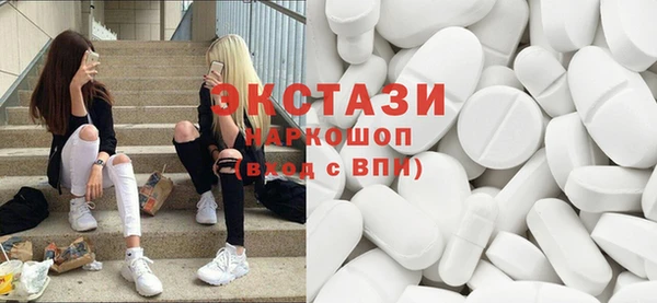 гашишное масло Балахна