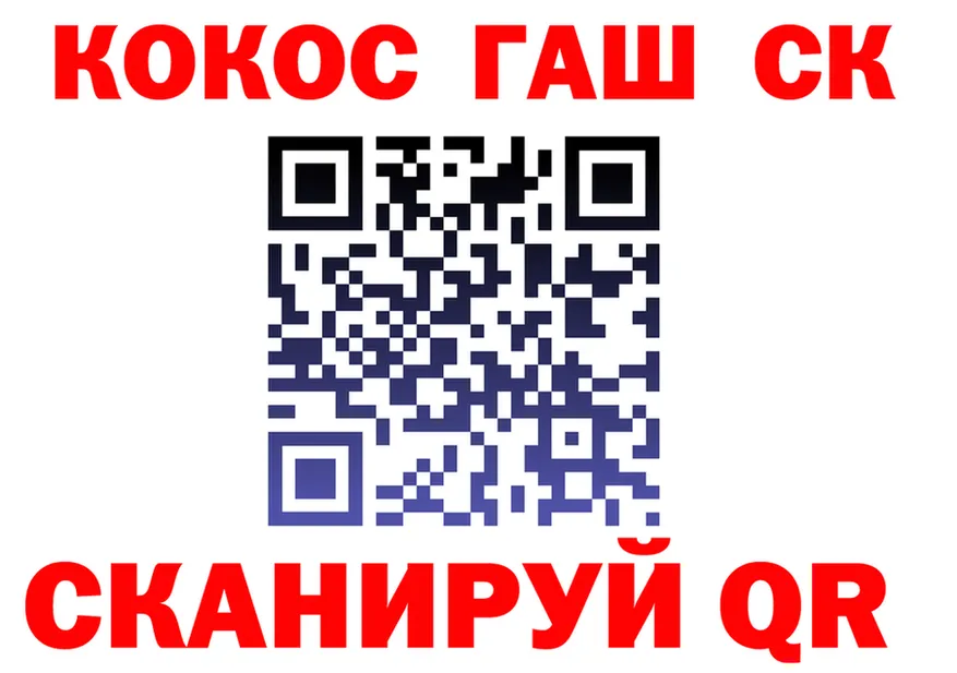 ТГК Wax ONION это гидра Сосновый Бор