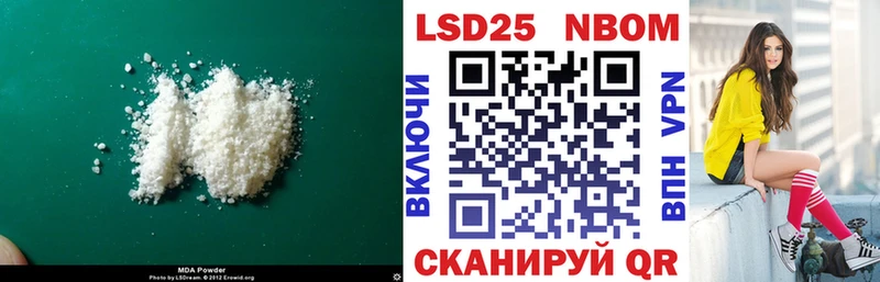 LSD-25 экстази ecstasy  Сосновый Бор 