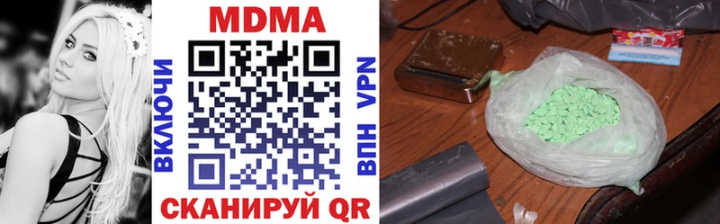 MDMA кристаллы  Сосновый Бор 