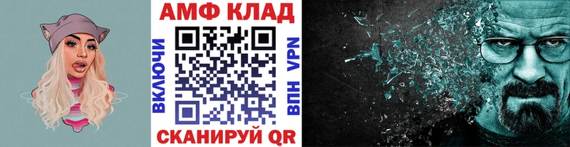 Метамфетамин кристалл  гидра ссылки  Сосновый Бор  что такое наркотик 