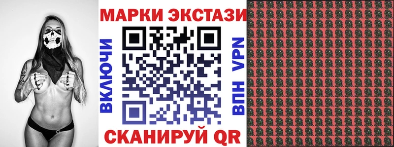 купить   Сосновый Бор  Марки NBOMe 1500мкг 